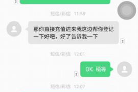 江苏讨债公司